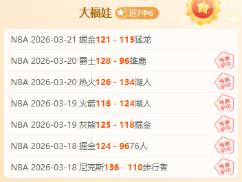 杨毅,詹姆斯实力,虽盛,Nba篮球即时比分,NBA赛事比分,NBA篮球赛事数据,NBA比赛平台,篮球赛事资讯