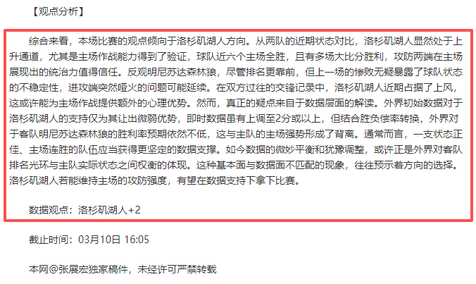国象巅峰对,决深入解析,取法他山之,Nba篮球即时比分,NBA赛事比分,NBA篮球赛事数据,NBA比赛平台,篮球赛事资讯