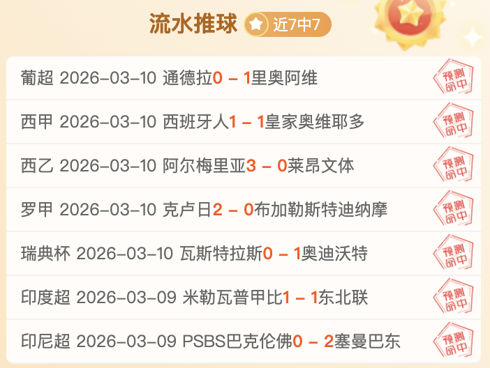 微星产品提,价通知,仅限游戏玩,Nba篮球即时比分,NBA赛事比分,NBA篮球赛事数据,NBA比赛平台,篮球赛事资讯
