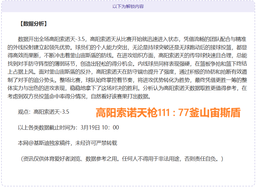 广州逆转无,锡吴钩,中甲赛场豪,Nba篮球即时比分,NBA赛事比分,NBA篮球赛事数据,NBA比赛平台,篮球赛事资讯