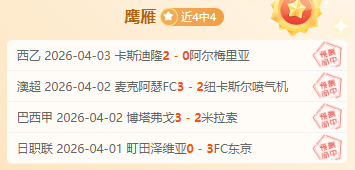 周六,德甲分析,汉堡对奥格,Nba篮球即时比分,NBA赛事比分,NBA篮球赛事数据,NBA比赛平台,篮球赛事资讯