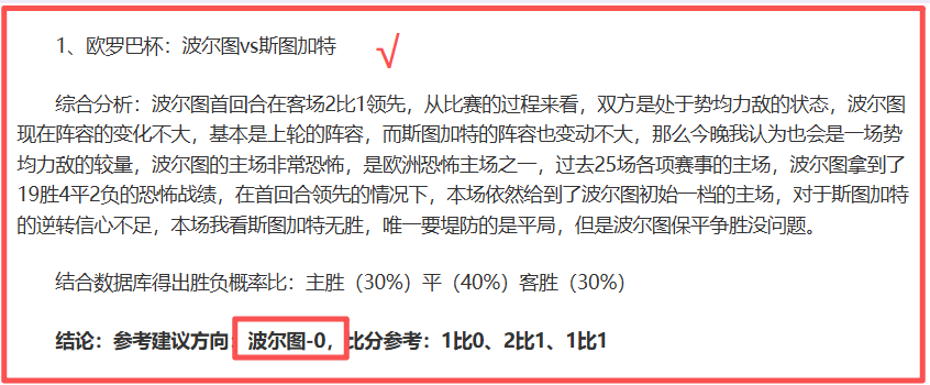 独家爆料,马莱莱王者,归来,Nba篮球即时比分,NBA赛事比分,NBA篮球赛事数据,NBA比赛平台,篮球赛事资讯