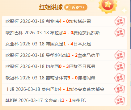 王楚钦,林诗栋,力克勒布伦,Nba篮球即时比分,NBA赛事比分,NBA篮球赛事数据,NBA比赛平台,篮球赛事资讯