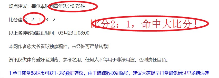 王楚钦,林诗栋,力克勒布伦,Nba篮球即时比分,NBA赛事比分,NBA篮球赛事数据,NBA比赛平台,篮球赛事资讯