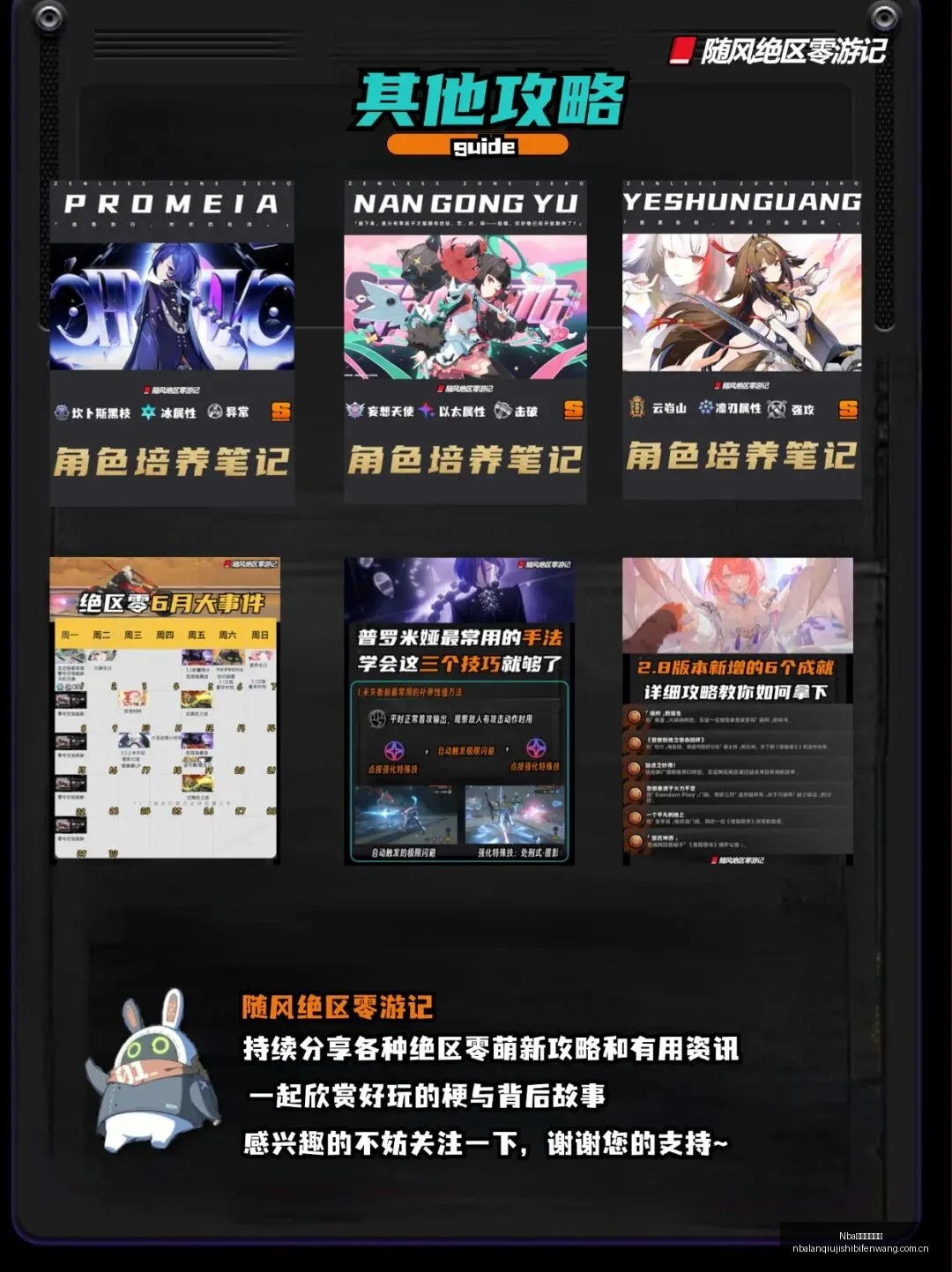 推荐,足球攻略周,国际友谊赛,Nba篮球即时比分,NBA赛事比分,NBA篮球赛事数据,NBA比赛平台,篮球赛事资讯