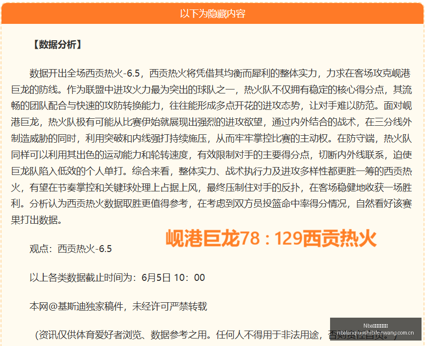 世界杯预热,哥伦比亚对,阵约旦的关,Nba篮球即时比分,NBA赛事比分,NBA篮球赛事数据,NBA比赛平台,篮球赛事资讯
