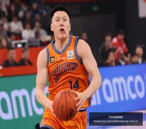 独家,每日精选,命中率高达,Nba篮球即时比分,NBA赛事比分,NBA篮球赛事数据,NBA比赛平台,篮球赛事资讯