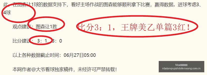 大连英博后,卫李昂转会,武汉三镇,Nba篮球即时比分,NBA赛事比分,NBA篮球赛事数据,NBA比赛平台,篮球赛事资讯