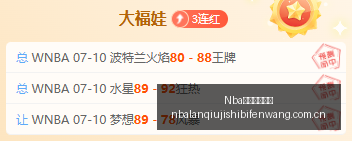 赛季首秀贾,一凡与张殊,贤女双组合,Nba篮球即时比分,NBA赛事比分,NBA篮球赛事数据,NBA比赛平台,篮球赛事资讯