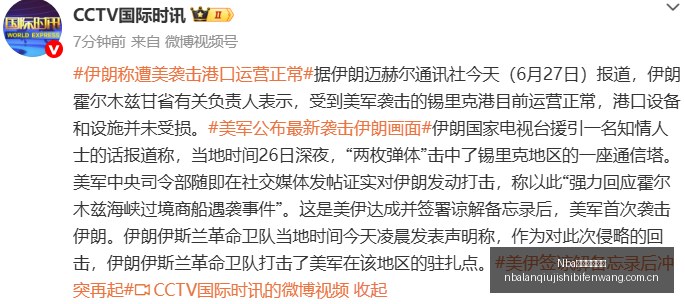 英雄联盟,版本更新,新英雄引热,Nba篮球即时比分,NBA赛事比分,NBA篮球赛事数据,NBA比赛平台,篮球赛事资讯