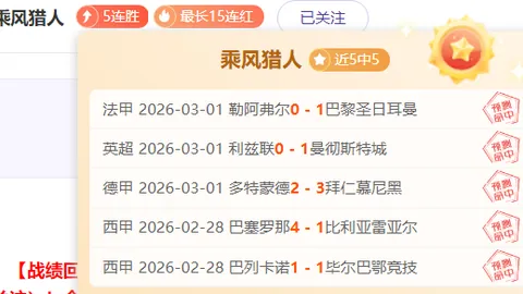 意西大战MVP花落小基耶萨，欧足联揭晓答案