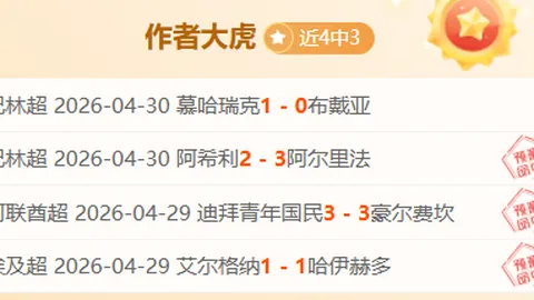 “独家爆料：马莱莱王者归来，全面实力有望翻倍”
