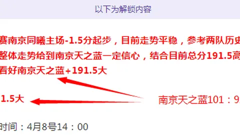 尤文若启动莫塔解约，需支付1500万欧解约金条款
