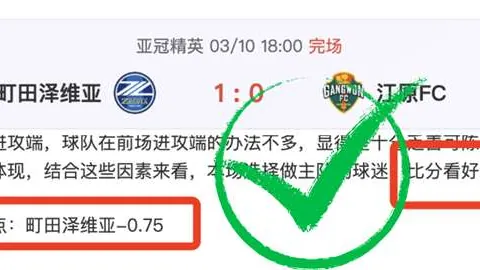 马刺主场迎战青年军，专家预测13胜8期号质合分析前区十码