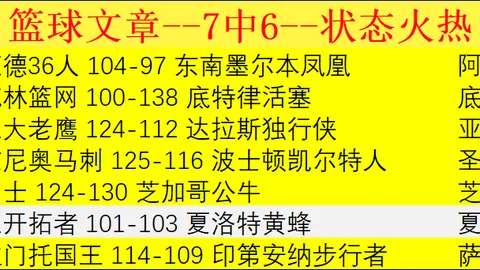 大乐透头奖中8注849万加1注追加，奖金池升至11.3亿