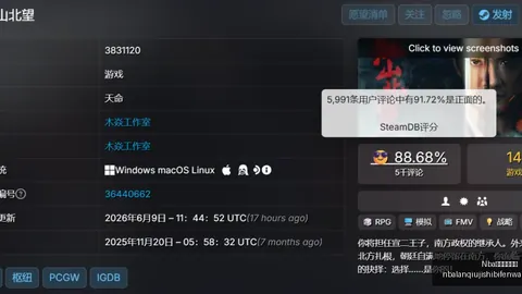 戈伊亚斯主场激战：能否实现16胜13的辉煌，挑战诺瓦里桑蒂诺三连冠