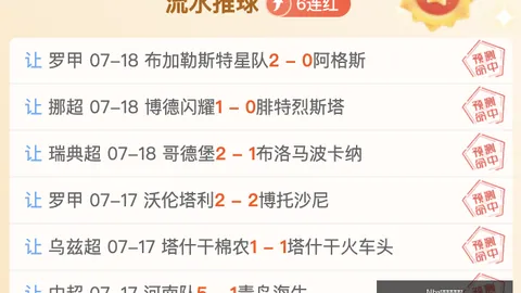 2026赛季首秀贾一凡与张殊贤女双组合，中国公开赛首轮止步解析