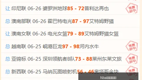布伦达新对手来袭，看实力派如何应对挑战终极对决指南