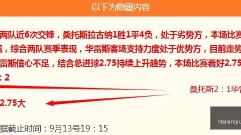 2026年电子合同系统盘点NBA赛事比分：法大大与行业翘楚的五大关键区别